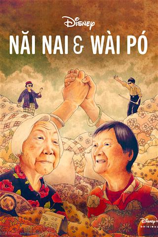Nǎi Nai & Wài Pó poster