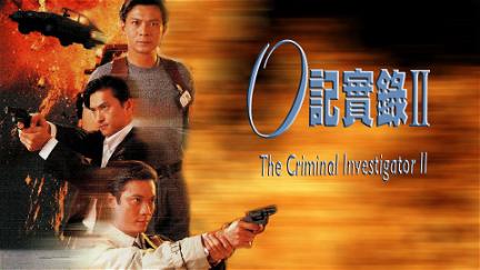 The Criminal Investigator II poster