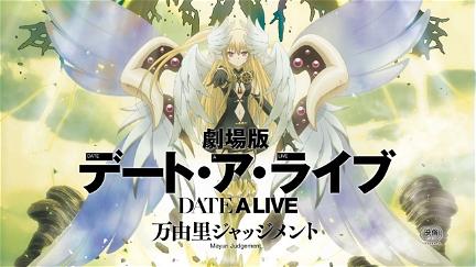 Date a Live: The Movie – Mayuri Judgement poster