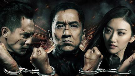 Police Story - Sotto controllo poster