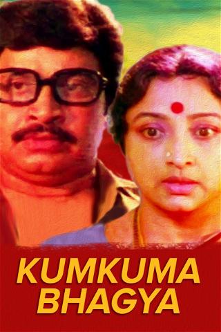 Kumkuma Bhagya poster