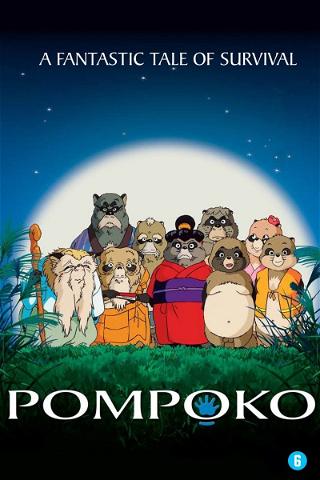 Pompoko poster