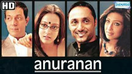 Anuranan poster