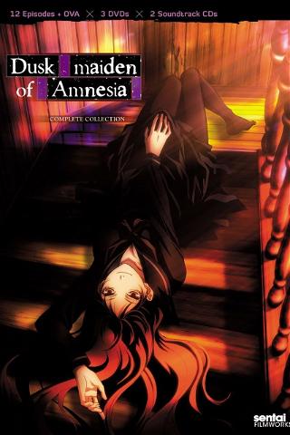 Dusk Maiden of Amnesia poster