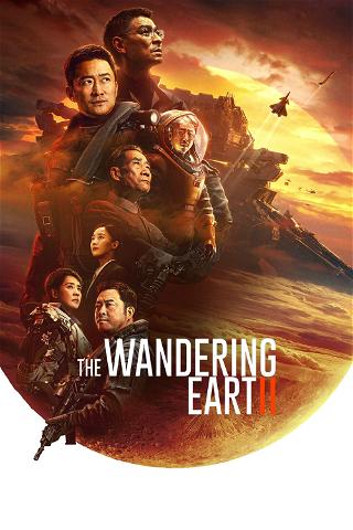 The Wandering Earth 2 poster