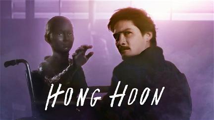 Hong Hoon poster