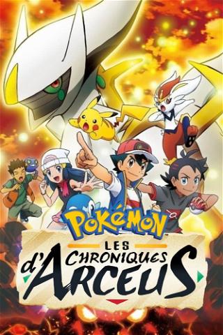 Pokémon : Les chroniques d'Arceus poster