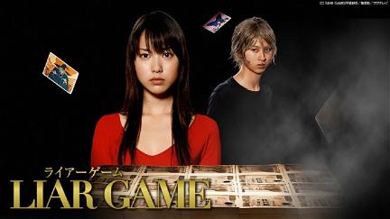 LIAR GAME poster