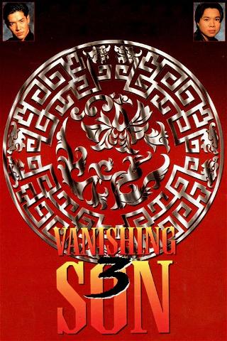 Vanishing Son III poster