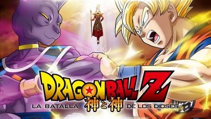 Dragon Ball Z: La Batalla de los Dioses poster