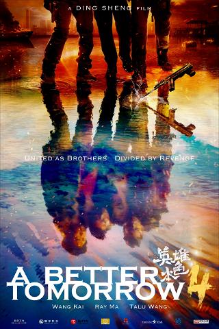 A Better Tomorrow poster