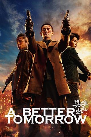 A Better Tomorrow 2018 poster