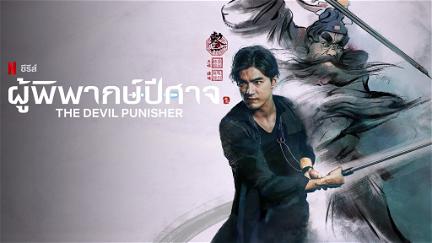 The Devil Punisher poster