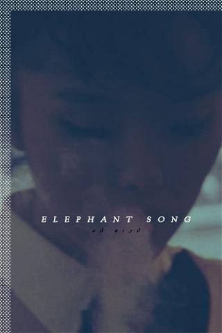 Elephant Song poster