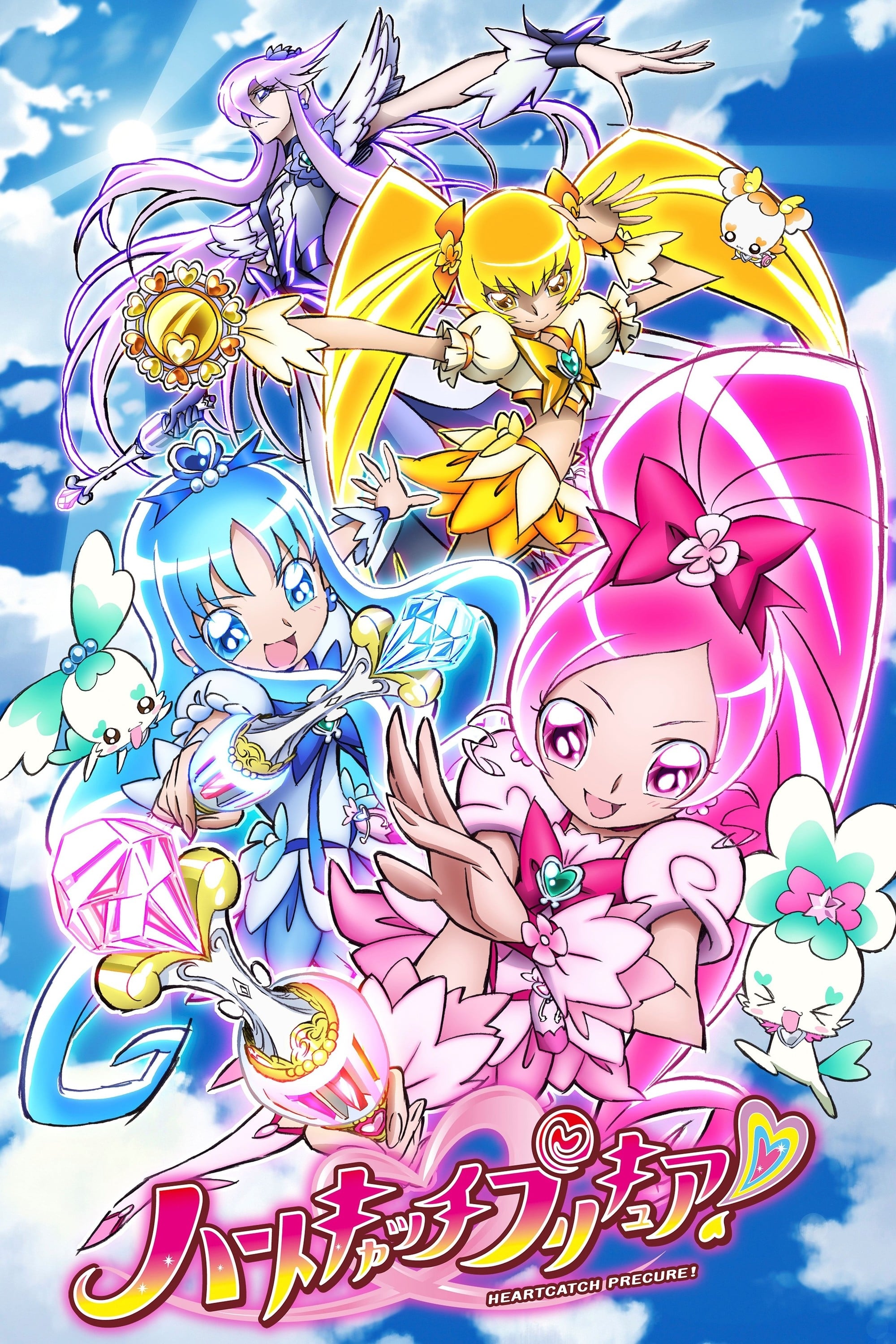 HeartCatch Pretty Cure poster