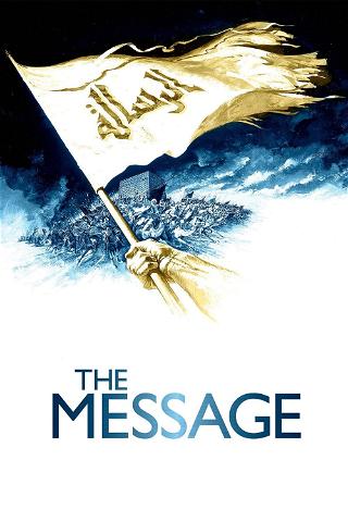 The Message poster