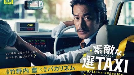Time Taxi poster