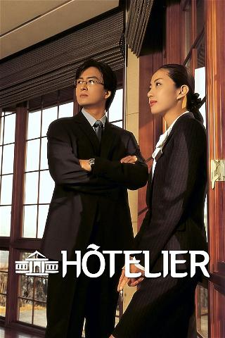 Hotelier poster