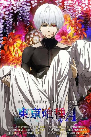 Tokyo Ghoul √A poster
