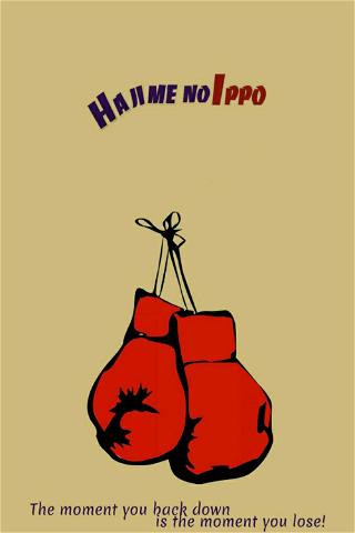 Hajime no Ippo : New Challenger poster