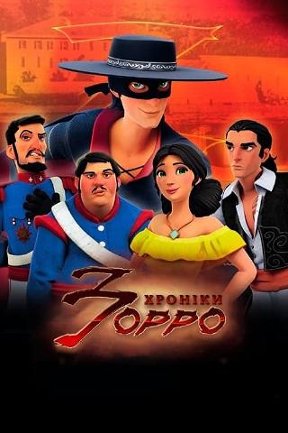Les Chroniques de Zorro poster