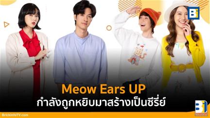 Meow Ears Up! poster