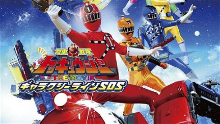 Ressha Sentai ToQger The Movie: Galaxy Line S.O.S. poster