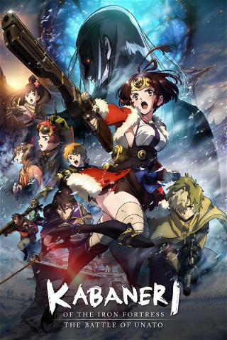 Kabaneri of the Iron Fortress - The Battle of Unato poster