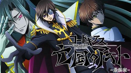 Code Geass: Akito the Exiled - The Brightness Falls poster