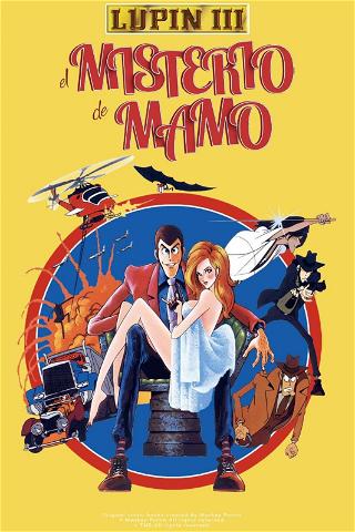 Lupin III El misterio de Mamo poster