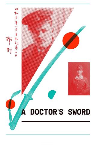 A Doctor's Sword poster