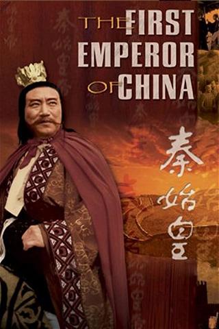 First Emperor: The Man Who Made China poster