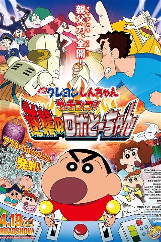 Crayon Shin-chan: Intense Battle! Robo Dad Strikes Back poster