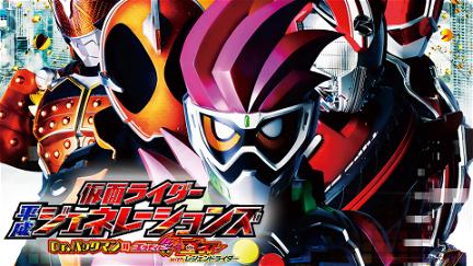 Kamen Rider Heisei Generations: Dr. Pac-Man vs. Ex-Aid & Ghost with Legend Riders poster