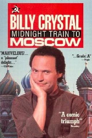 Billy Crystal: Midnight Train to Moscow poster