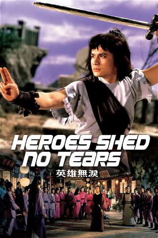 Heroes Shed No Tears poster