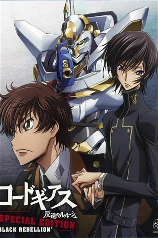 Code Geass: Lelouch of the Rebellion Special Edition Black Rebellion poster