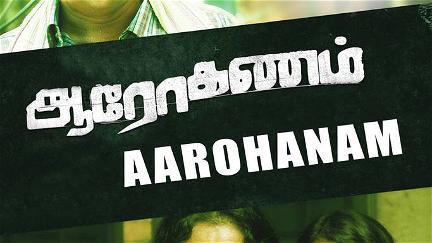 Aarohanam poster