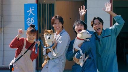 Inubu: The Dog Club poster