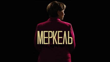 Merkel poster