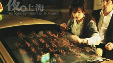 The Longest Night In Shanghai poster