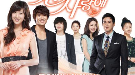 Loving You a Thousand Times poster