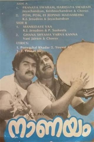 Naanayam poster
