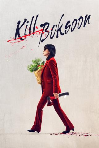 Kill Bok-soon poster