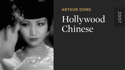 Kineserna i Hollywood poster