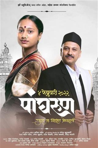 Panghrun poster