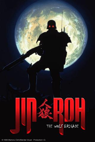Jin Roh poster