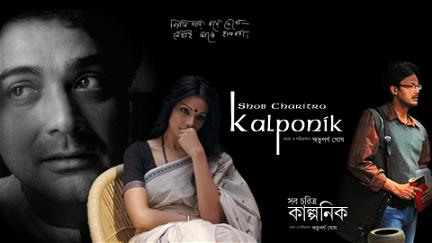 Shob Charitro Kalponik poster
