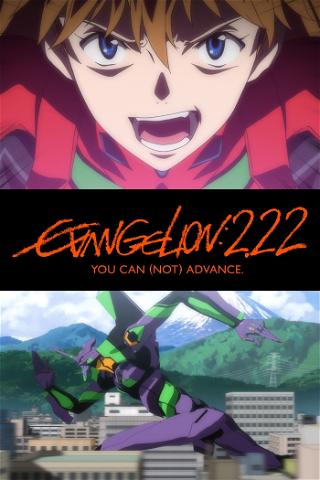 Evangelion: 2.0 You Can (Not) Advance poster