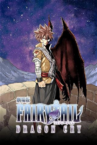 Fairy Tail Movie 2 - Dragon Cry poster